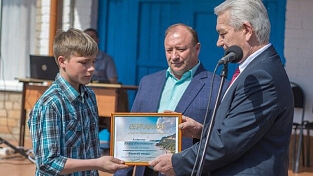 Школьника наградили за спасение детей при пожаре