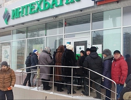 Арбитраж Татарстана признал банкротом казанский Интехбанк