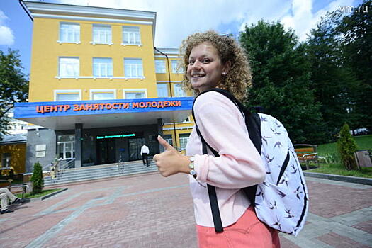 Устроится на работу каждый