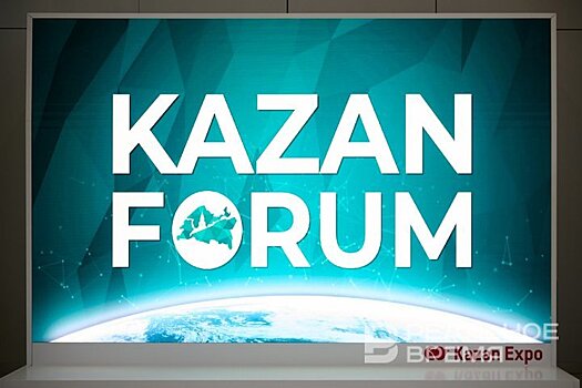 Захарова: около 50 молодых дипломатов стран ОИС примут участие в форуме в Казани