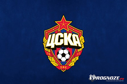 ВЭБ.РФ раскрыл объём долга ФК ЦСКА