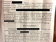 В Москве суд отправил пенсионерку в СИЗО из-за штрафа за оскорбление чиновника