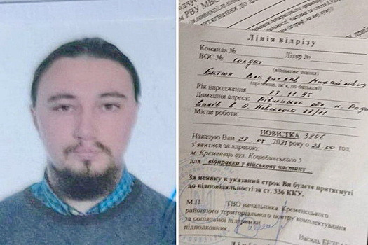 Настоятель Свято-Троицкого прихода Владислав Батюк освобожден из ТЦК