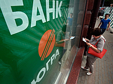 Банки подтвердили кредитоспособность компаний владельца «Югры»