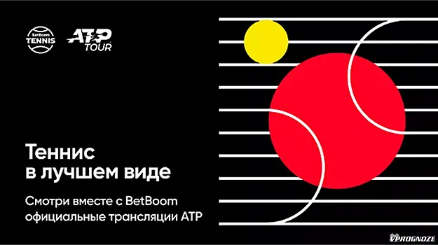 BetBoom и ATP становятся партнёрами: букмекерская компания запускает новую платформу с трансляциями теннисных соревнований!
