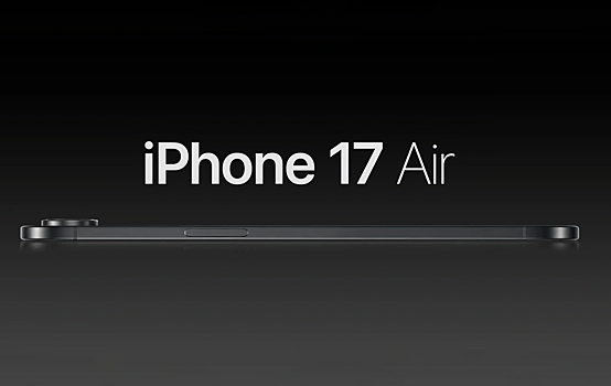 Apple готовится представить самый тонкий iPhone в истории