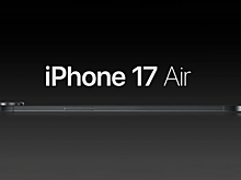 Apple готовится представить самый тонкий iPhone в истории