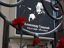 Певца Александра Градского похоронили на Ваганьковском кладбище в Москве
