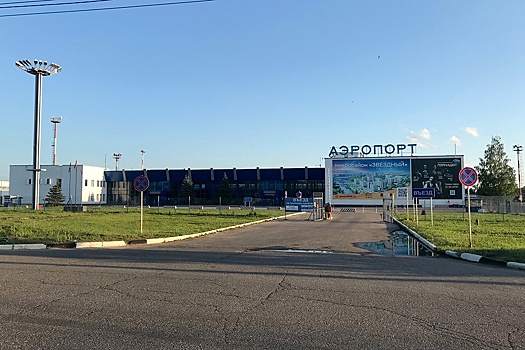 Аэропорт Иваново с 13 апреля приостановил работу и отменил все рейсы