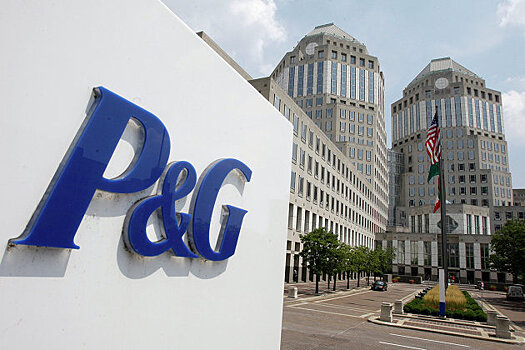 Чистая прибыль P&G по итогам 2018-2019 фингода снизилась в 2,6 раза