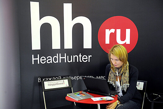 HeadHunter запустил сервис онлайн-собеседований