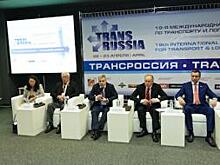 Промо-код для бесплатного посещения выставки TransRussia/TransLogistica 2017