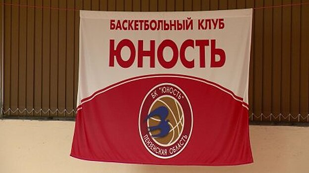 Баскетболистки «Юности» вошли в тройку лидеров чемпионата Суперлиги