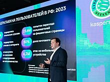 Схемы телефонных мошенников в Курской области слегка меняются