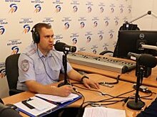 Белгородцы смогут узнать больше о дорожной безопасности от экспертов в тематических радиовыпусках
