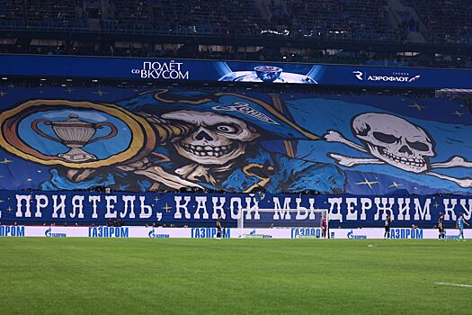 «Зенит» объявил составы на матч легенд клуба, приуроченный к 100-летнему юбилею