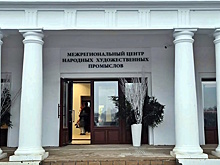 В Суздале открыли центр для поддержки и популяризации ремесленного наследия России