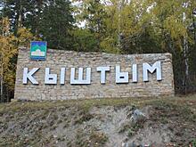 Новая жизнь старинного города. Общественники проинспектировали Кыштым
