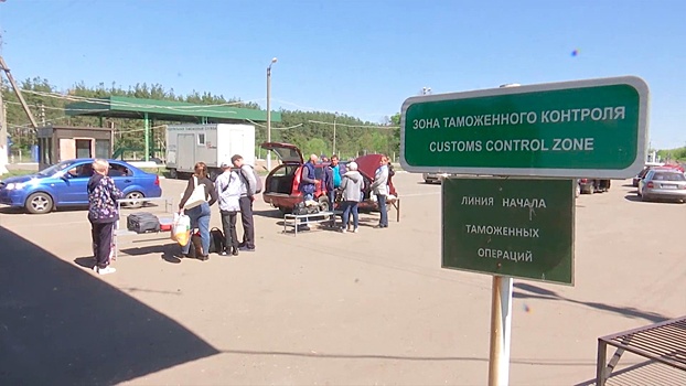 Минобороны РФ опубликовало кадры работы пункта пропуска в Белгородской области