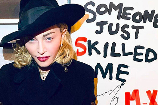 50 cent извинился перед Мадонной за насмешки над фото певицы в Instagram