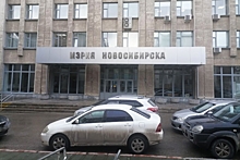 Мэрия Новосибирска незаконно платила деньги МП «Метро МиР»