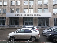В Новосибирске Ипподромская стена может рухнуть еще в одном месте