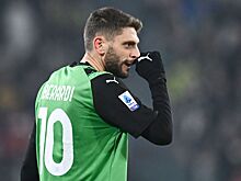 Игрок «Сассуоло» Берарди может перейти в «Ювентус» — La Gazzetta dello Sport
