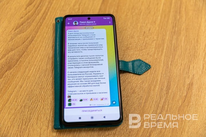 Глава Комитета Госдумы по контролю о блокировке Telegram: «Не считаю правильным ломать то, что работает»