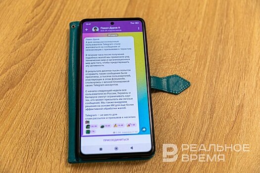 Глава Комитета Госдумы по контролю о блокировке Telegram: "Не считаю правильным ломать то, что работает"