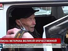 Из ковидного госпиталя выписан 100-летний пациент