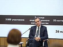 Губернатор Кубани приветствовал участников первого потока школы предпринимателей