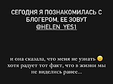 Виктория Боня рассказала о депрессии на фоне очередной реакции на ее новое лицо