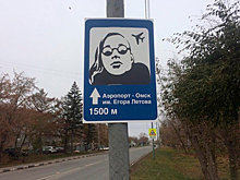 Аэропорт имени Летова закрыли