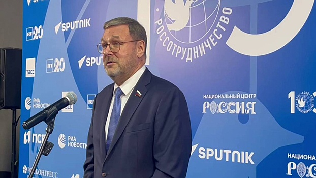 Косачев заявил, что страны Балтии так и не смогли обрести независимость