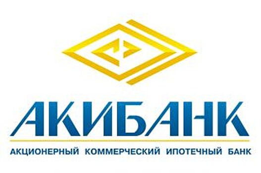 АКИБАНК приступил к обслуживанию карт «Мир»