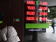 С Кремлем в союзе: Европа расшатает доллар