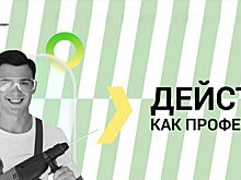 Кировская область готовится к чемпионату «Профессионалы»