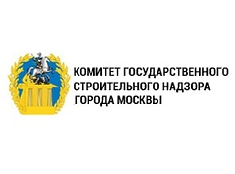 Мосгосстройнадзор провел проверку строительства многоквартирного жилого комплекса на ул. Берзарина