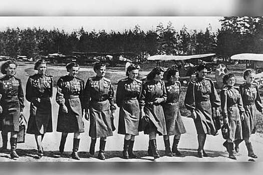 80 лет назад девяти летчицам 46-го полка присвоили звание Героя Советского Союза