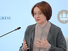 Набиуллина ответила конспирологам о курсе рубля