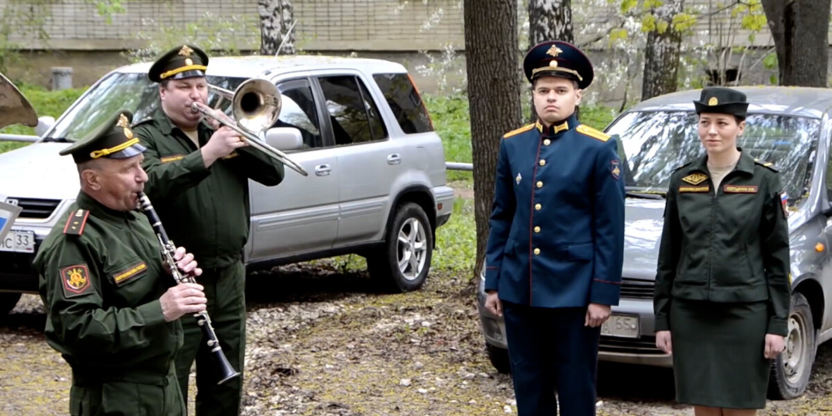 Песни военных лет исполнил оркестр для 99-летнего фронтовика во Владимире