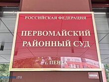Бизнесмен Олег Фомин останется под домашним арестом