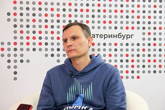 Эксперт Алексей Крицкий рассказал о способах автоматизации бизнес-процессов в сфере ЖКХ