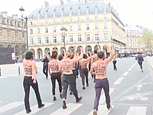 Полуголые артисты вышли на улицу с требованием к властям Франции