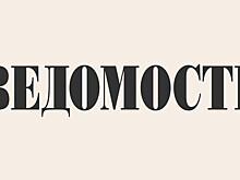 Издатель "Ведомостей" уходит с поста