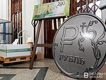 Эксперты: "Волна укрепления рубля завершилась"
