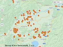 Хабаровск затянуло дымом из Китая