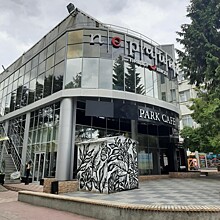 Снос здания Park Cafe в центре Новосибирска отложили на неопределенный срок