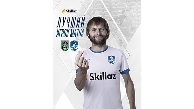 Кирилл Корепов стал лучшим футболистом вологодского «Динамо» в минувшем туре второй лиги