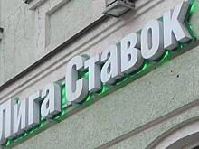 Хорошая мина при плохой игре - Как «Лига Ставок» пытается оседлать пандемию COVID-2019